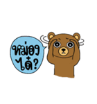 My popular kuma bear -ISAAN Thai dialect（個別スタンプ：14）