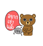 My popular kuma bear -ISAAN Thai dialect（個別スタンプ：15）