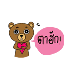 My popular kuma bear -ISAAN Thai dialect（個別スタンプ：17）