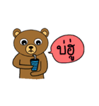 My popular kuma bear -ISAAN Thai dialect（個別スタンプ：19）