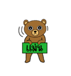 My popular kuma bear -ISAAN Thai dialect（個別スタンプ：30）