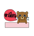 My popular kuma bear -ISAAN Thai dialect（個別スタンプ：35）