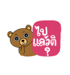 My popular kuma bear -ISAAN Thai dialect（個別スタンプ：39）