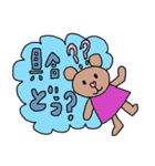 かわいい日常会話スタンプ10（個別スタンプ：2）