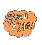 かわいい日常会話スタンプ10（個別スタンプ：8）