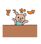 かわいい日常会話スタンプ10（個別スタンプ：15）