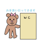 かわいい日常会話スタンプ10（個別スタンプ：16）