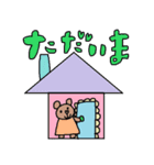 かわいい日常会話スタンプ10（個別スタンプ：23）