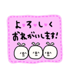 ゆるゆるうさぎ。（個別スタンプ：17）