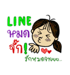 Phuan in Love（個別スタンプ：1）