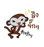 Phuan in Love（個別スタンプ：2）