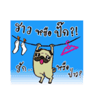 Phuan in Love（個別スタンプ：4）