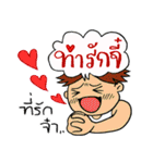 Phuan in Love（個別スタンプ：5）