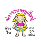 Phuan in Love（個別スタンプ：6）