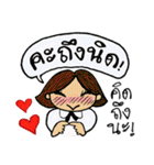 Phuan in Love（個別スタンプ：7）