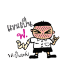 Phuan in Love（個別スタンプ：9）