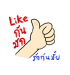 Phuan in Love（個別スタンプ：12）