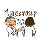 Phuan in Love（個別スタンプ：26）
