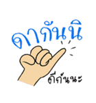 Phuan in Love（個別スタンプ：27）