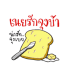 Phuan in Love（個別スタンプ：32）