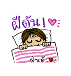 Phuan in Love（個別スタンプ：39）