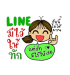 Phuan in Love（個別スタンプ：40）