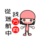 the art girl（個別スタンプ：17）