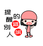 the art girl（個別スタンプ：29）