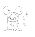 aioと不愉快な仲間たち（個別スタンプ：2）