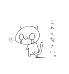 aioと不愉快な仲間たち（個別スタンプ：4）