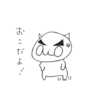 aioと不愉快な仲間たち（個別スタンプ：14）