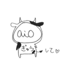 aioと不愉快な仲間たち（個別スタンプ：21）