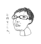 aioと不愉快な仲間たち（個別スタンプ：26）