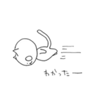 aioと不愉快な仲間たち（個別スタンプ：28）
