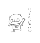 aioと不愉快な仲間たち（個別スタンプ：29）