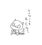 aioと不愉快な仲間たち（個別スタンプ：30）