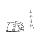 aioと不愉快な仲間たち（個別スタンプ：31）