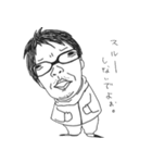aioと不愉快な仲間たち（個別スタンプ：32）