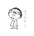 aioと不愉快な仲間たち（個別スタンプ：36）
