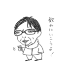 aioと不愉快な仲間たち（個別スタンプ：38）