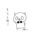 aioと不愉快な仲間たち（個別スタンプ：39）