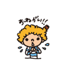 こどもん（個別スタンプ：32）