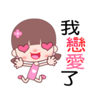 I love cute girl（個別スタンプ：3）