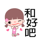 I love cute girl（個別スタンプ：38）