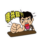 家族−ホン兄貴（個別スタンプ：1）