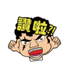 家族−ホン兄貴（個別スタンプ：4）