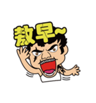 家族−ホン兄貴（個別スタンプ：5）