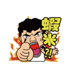 家族−ホン兄貴（個別スタンプ：11）