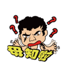 家族−ホン兄貴（個別スタンプ：13）
