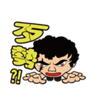 家族−ホン兄貴（個別スタンプ：16）